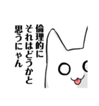 パペねこ（個別スタンプ：19）