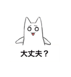 パペねこ（個別スタンプ：22）