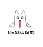 パペねこ（個別スタンプ：23）