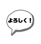 日常に使う言葉！！（個別スタンプ：1）