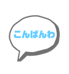 日常に使う言葉！！（個別スタンプ：2）