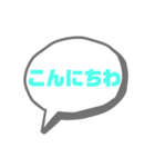日常に使う言葉！！（個別スタンプ：3）