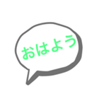 日常に使う言葉！！（個別スタンプ：4）