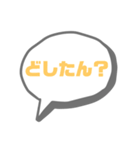 日常に使う言葉！！（個別スタンプ：5）
