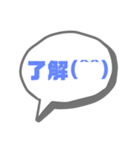 日常に使う言葉！！（個別スタンプ：7）