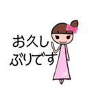 可愛いゆぅちゃんデカ文字（個別スタンプ：2）