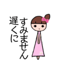 可愛いゆぅちゃんデカ文字（個別スタンプ：4）