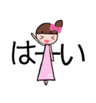 可愛いゆぅちゃんデカ文字（個別スタンプ：7）