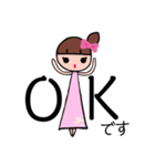 可愛いゆぅちゃんデカ文字（個別スタンプ：9）