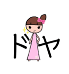 可愛いゆぅちゃんデカ文字（個別スタンプ：10）