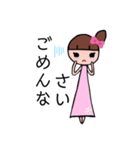 可愛いゆぅちゃんデカ文字（個別スタンプ：11）