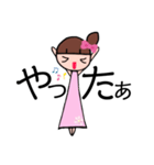 可愛いゆぅちゃんデカ文字（個別スタンプ：12）
