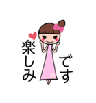 可愛いゆぅちゃんデカ文字（個別スタンプ：13）