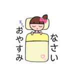 可愛いゆぅちゃんデカ文字（個別スタンプ：18）