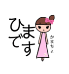 可愛いゆぅちゃんデカ文字（個別スタンプ：20）