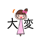 可愛いゆぅちゃんデカ文字（個別スタンプ：21）