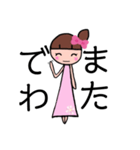 可愛いゆぅちゃんデカ文字（個別スタンプ：23）