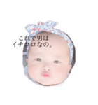 みひこのスタンプ（個別スタンプ：1）