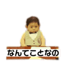 れいちゃん＆かんたろう（個別スタンプ：11）