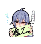 朱音のにゃんスタンプ（個別スタンプ：19）