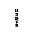 一言口癖語録（個別スタンプ：5）