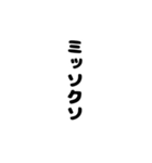 一言口癖語録（個別スタンプ：6）