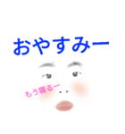 かわいい顔面（個別スタンプ：5）