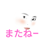 かわいい顔面（個別スタンプ：9）