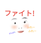 かわいい顔面（個別スタンプ：12）