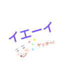 かわいい顔面（個別スタンプ：15）