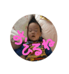ぼくしずき（個別スタンプ：3）