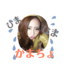 ゆいしゃねる（個別スタンプ：8）