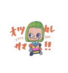 マスミンゾクのおともだち（個別スタンプ：3）