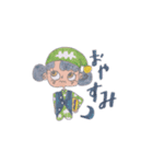 マスミンゾクのおともだち（個別スタンプ：6）