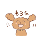 手書き風 ゆるあにまるスタンプ ！（個別スタンプ：8）