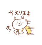 手書き風 ゆるあにまるスタンプ ！（個別スタンプ：19）