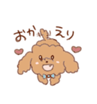 手書き風 ゆるあにまるスタンプ ！（個別スタンプ：20）