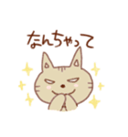 手書き風 ゆるあにまるスタンプ ！（個別スタンプ：22）