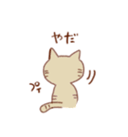 手書き風 ゆるあにまるスタンプ ！（個別スタンプ：36）