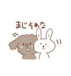 手書き風 ゆるあにまるスタンプ ！（個別スタンプ：39）