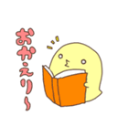 ひよこのヒロシ3（個別スタンプ：3）