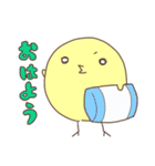 ひよこのヒロシ3（個別スタンプ：5）
