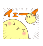 ひよこのヒロシ3（個別スタンプ：6）