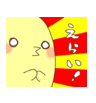 ひよこのヒロシ3（個別スタンプ：7）