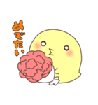 ひよこのヒロシ3（個別スタンプ：9）