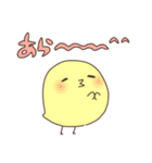 ひよこのヒロシ3（個別スタンプ：10）