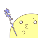 ひよこのヒロシ3（個別スタンプ：11）