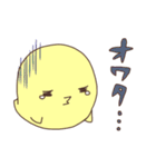 ひよこのヒロシ3（個別スタンプ：12）