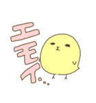 ひよこのヒロシ3（個別スタンプ：13）