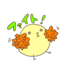 ひよこのヒロシ3（個別スタンプ：14）